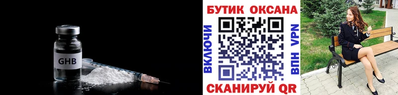 Купить где  Щёлково  Бутират бутик 