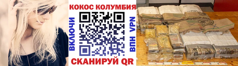 Кокаин 98%  Купить закладки  Щёлково 