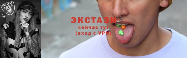 ECSTASY Вяземский