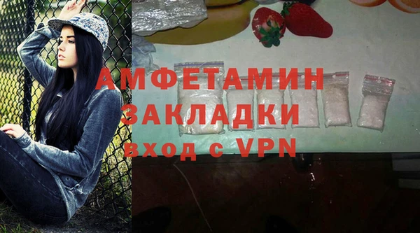 альфа пвп Горно-Алтайск