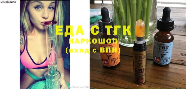 трава Вязники