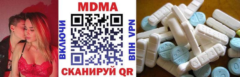 MDMA crystal Купить где Щёлково