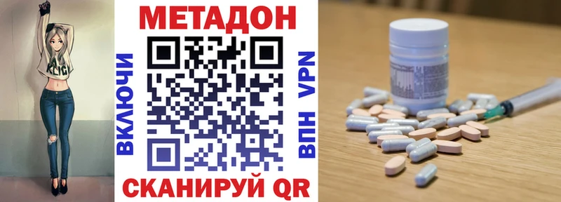Купить  Щёлково  Метадон мёд 